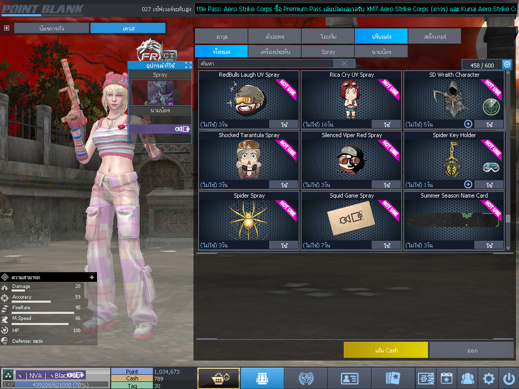 ID: 3 ด๐ก 2 จุด #ปืuพๅส3 #T77 #ss3 #เบไว13วัu #วิค47วัu #ตัวละคsไอดอลถาวs #ไอเทมตัวละคsพร้๐มเล่u #กระสุuเทพ50วัu #เกsาะ20 18วัu (สะอาด)