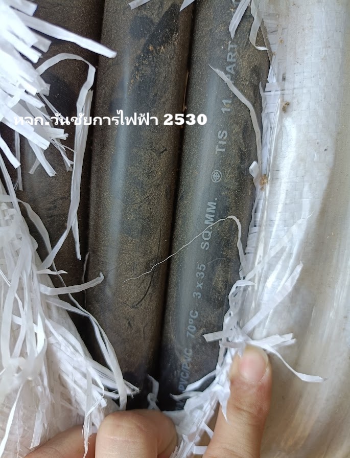 GOAL สายไฟฝั่งดิน เบอร์25 4แกน NYY 3x35 สายไฟหุ้มฉนวน 1เมตร ฝังดินโดยตรง สายไฟกันน้ำ ร้อยท่อฝังผนังคอนกรีต