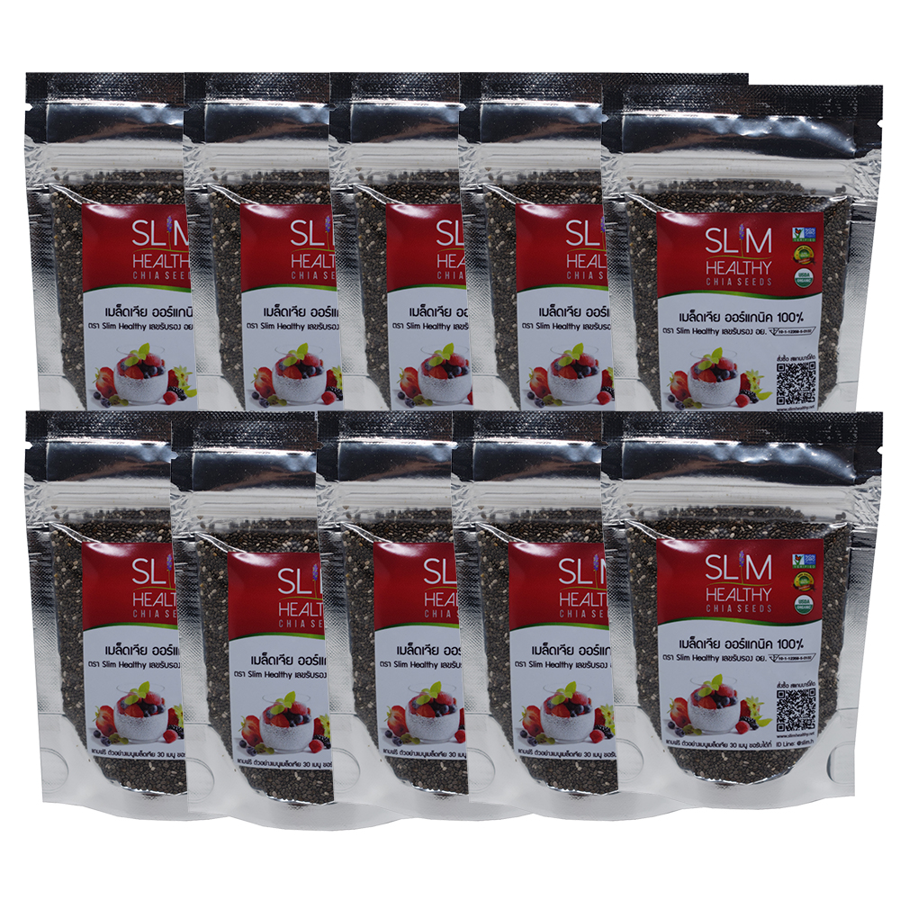 เมล็ดเจีย ออร์แกนิค 50 กรัม x 10 ซอง Organic Chia seeds เมล็ดเชีย เมล็ดเซีย ตรา Slim Healthy