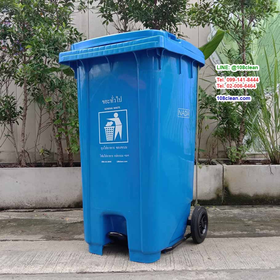 ถังขยะเทศบาล แบบเหยียบ พร้อมล้อเข็น ฝาเรียบ ถังขยะเท้าเหยียบ 240 ลิตร