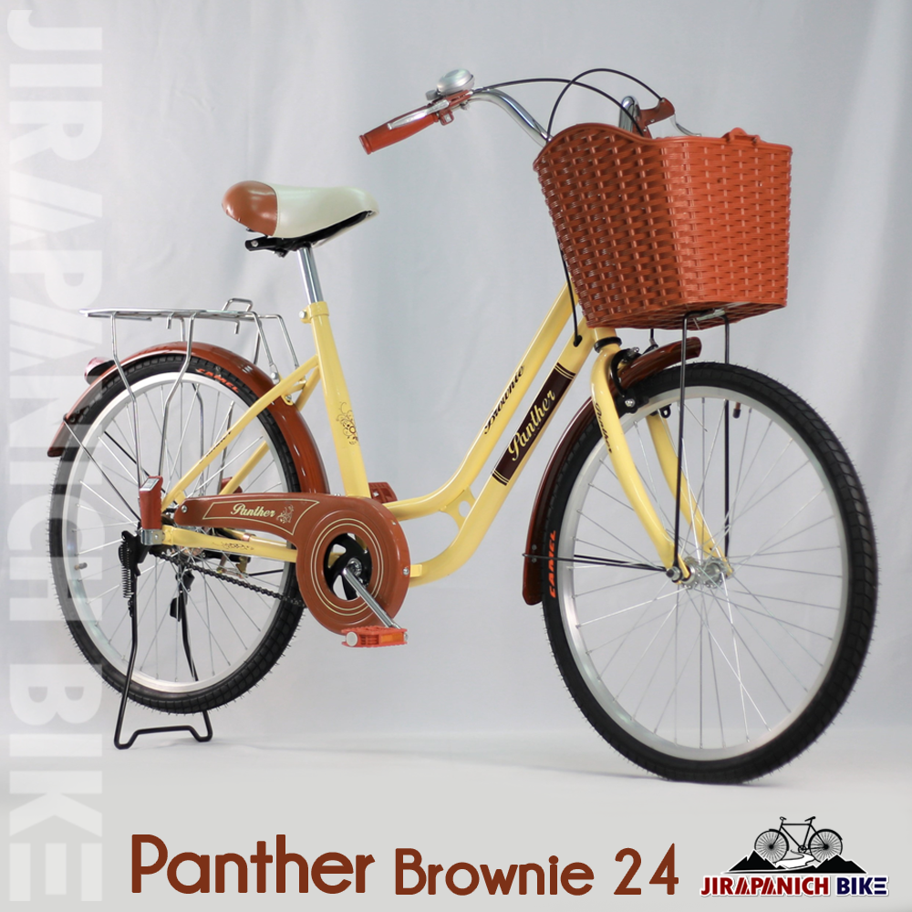 จักรยานแม่บ้านสไตล์วินเทจ PANTHER รุ่น BROWNIE (วงล้อ 24นิ้ว)