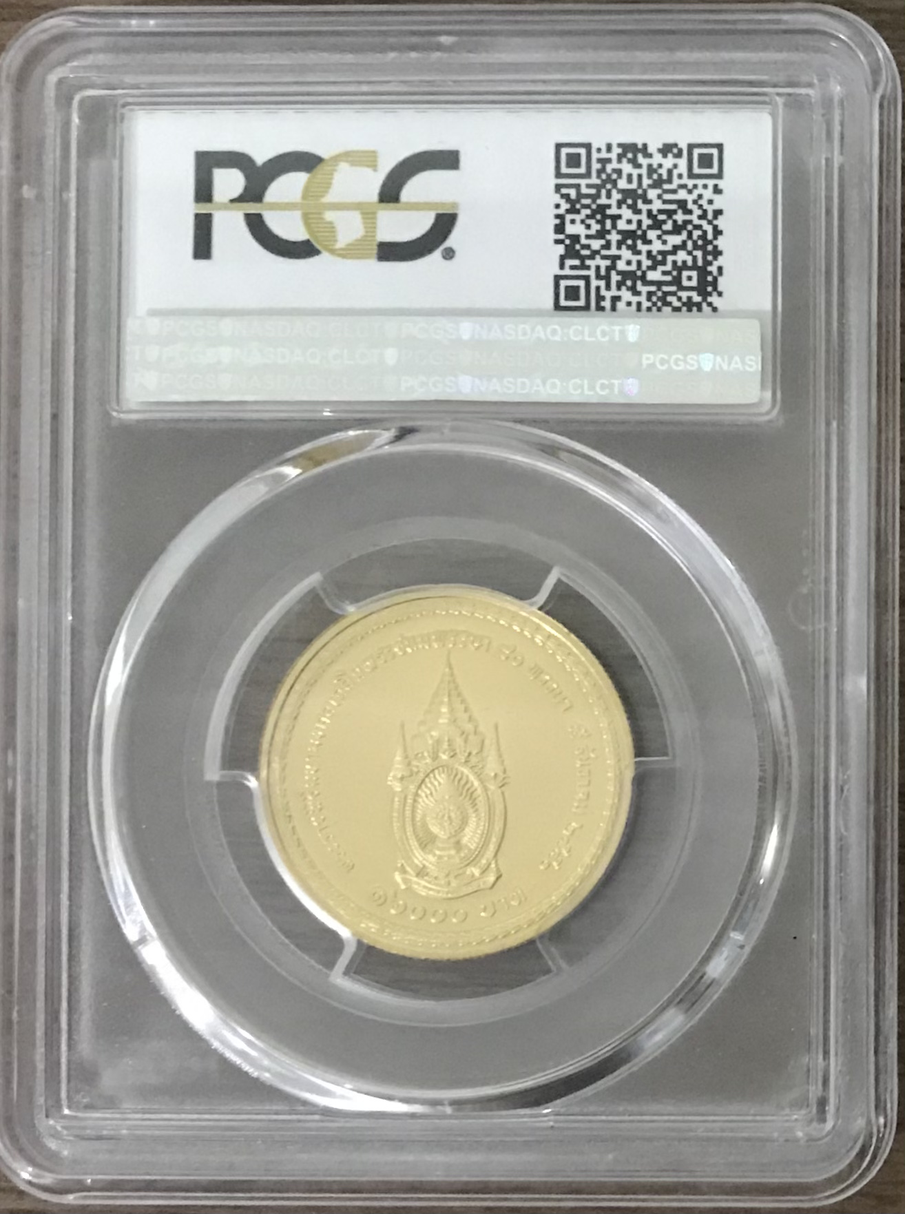 พระบาทสมเด็จพระเจ้าอยู่หัว พระชนมพรรษา 80 พรรษา