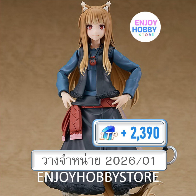 พรีออเดอร์ 18749 Figma Holo Spice and Wolf Merchant Meets the Wise Wolf (วางจำหน่าย 2026/01)