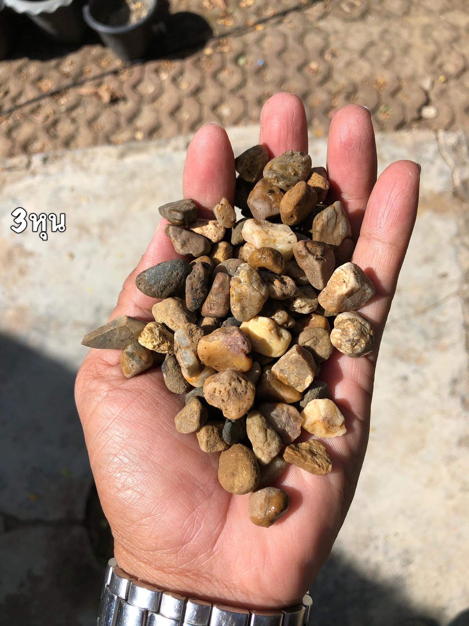 หินกรวด