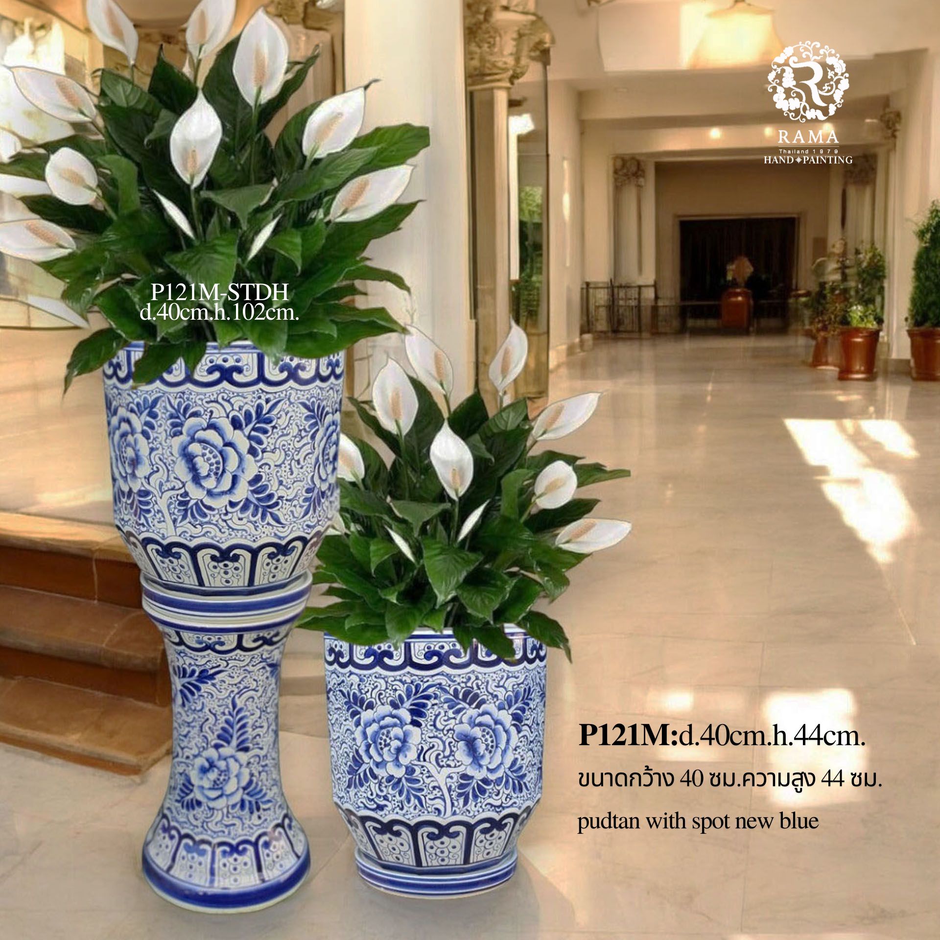 กระถางพร้อมถาดรองและฐานตั้ง P121M-STD ลายพุดตานจุดสีน้ำเงิน