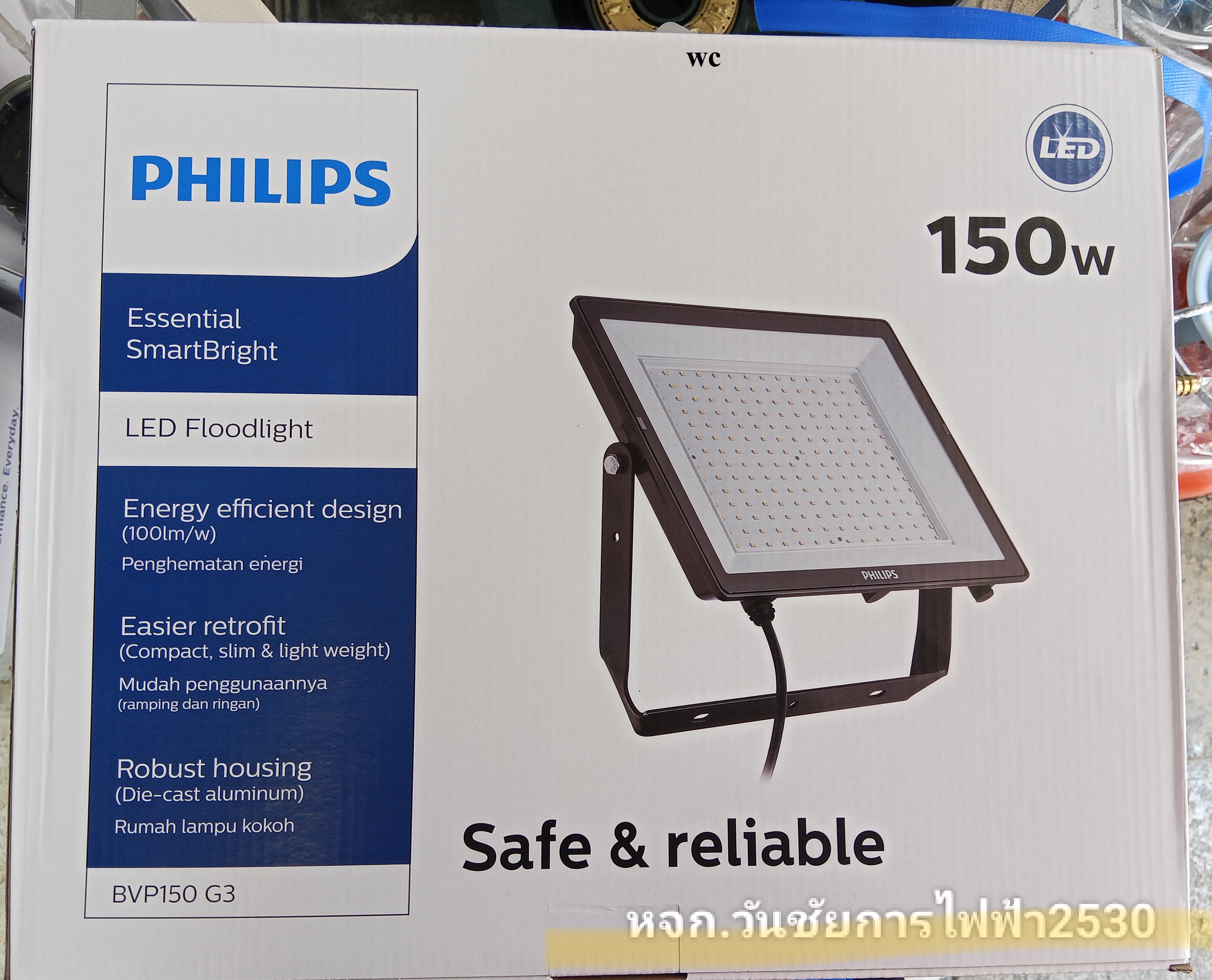 Philips สปอร์ตไลท์ BVP150 150W ฟิลลิป์ แอลอีดี ฟิลิปส์ Essential SmartBright LED Floodlight LED150/CW