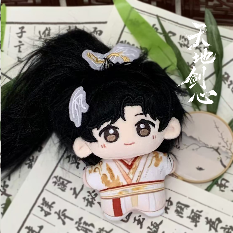 เล่ห์รักเพลงดาบ : ตุ๊กตาฟู่กุ้ย