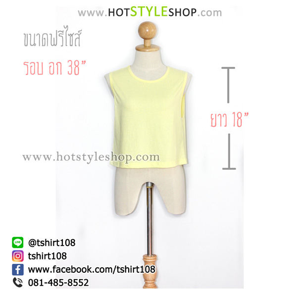 เสื้อครอปแขนกุด เสื้อแขนกุดเอวลอย