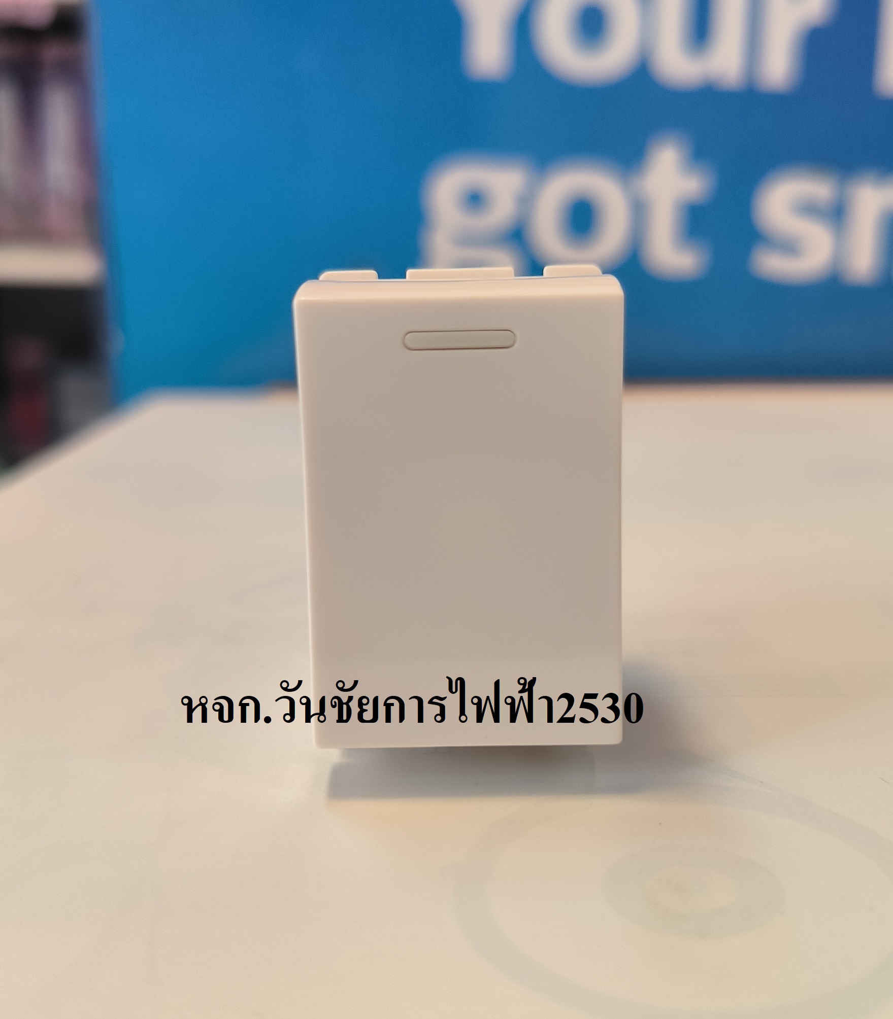 PHILIPS สวิตช์ทางเดียว ฟิลิปส์ รุ่น ออริกามิ Origami Style 1 way swicth