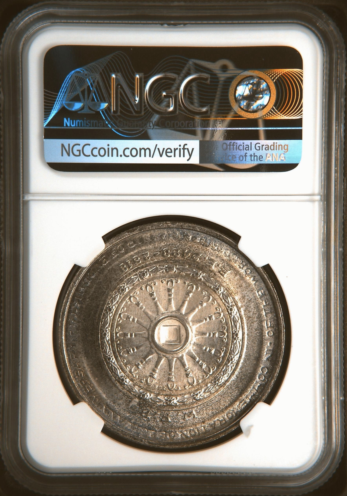 องค์การพุทธศาสนิกสัมพันธ์แห่งโลก ครบ 20 ปี