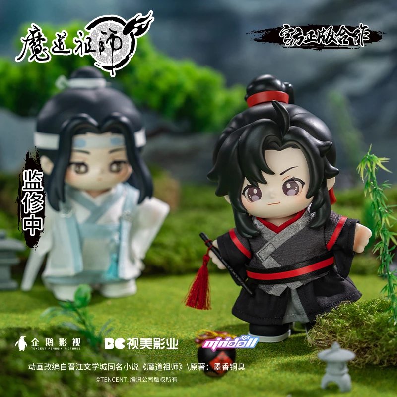 【pre-order】 Minidoll x Jotos หลานจ้าน & เว่ยอิง : ปรมาจารย์ลัทธิมาร