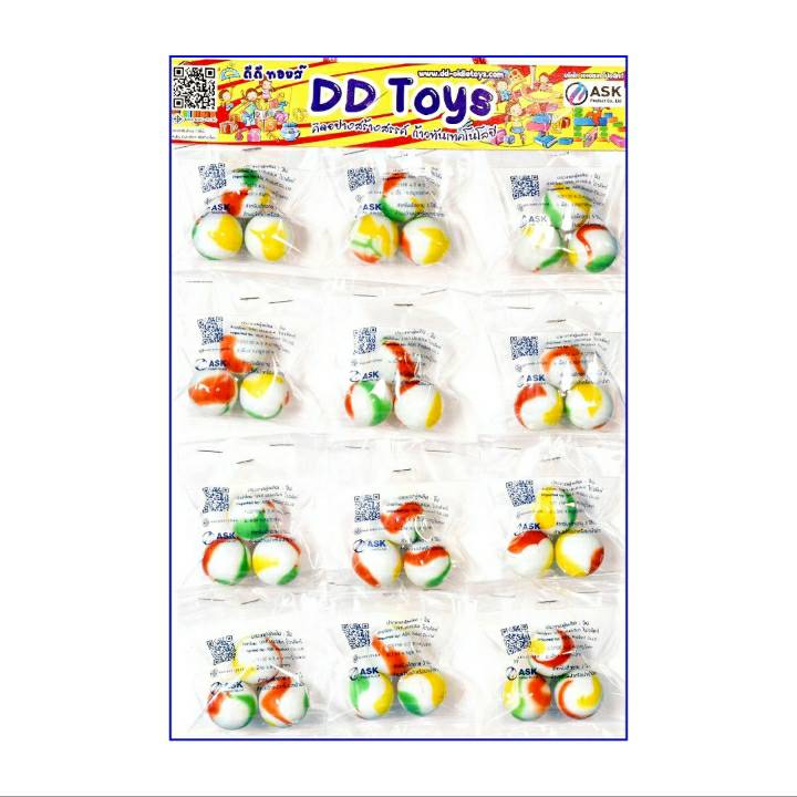 ลูกแก้ว หยกลาย 25 มิล แบบแผง