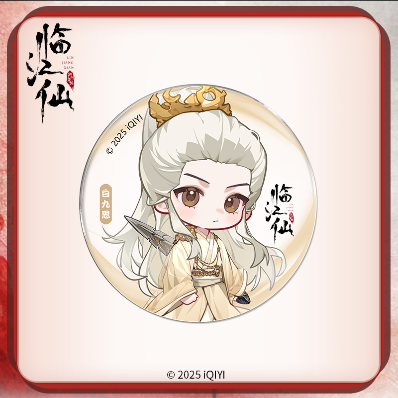 เคราะห์สวรรค์ทัณฑ์รัก : แม่เหล็กติดตู้เย็น