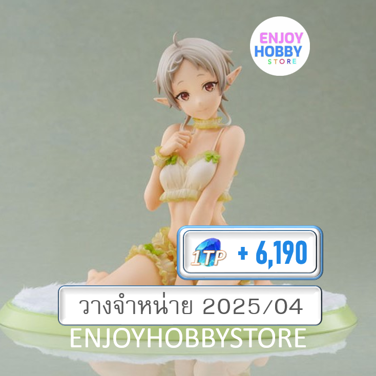 P scale Sylphiette lingerie Ver. 1/7 Mushoku Tensei Jobless Reincarnation Season 2 (ปิด 29/09 วางจำหน่าย 2025/04)