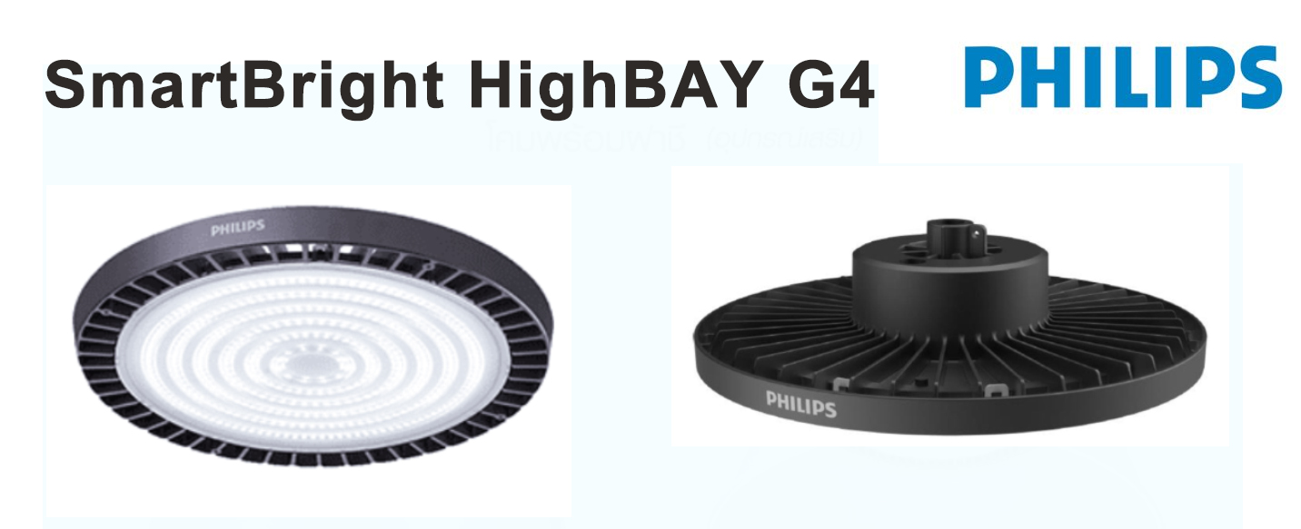 PHILIPS โคมไฟไฮเปย์ HIGHBAY ฟิลิปส์ LED UFO 70w 120w 180w 240W G4 LED BY239 ฟิลิปส์ แสงขาว รุ่นใหม่