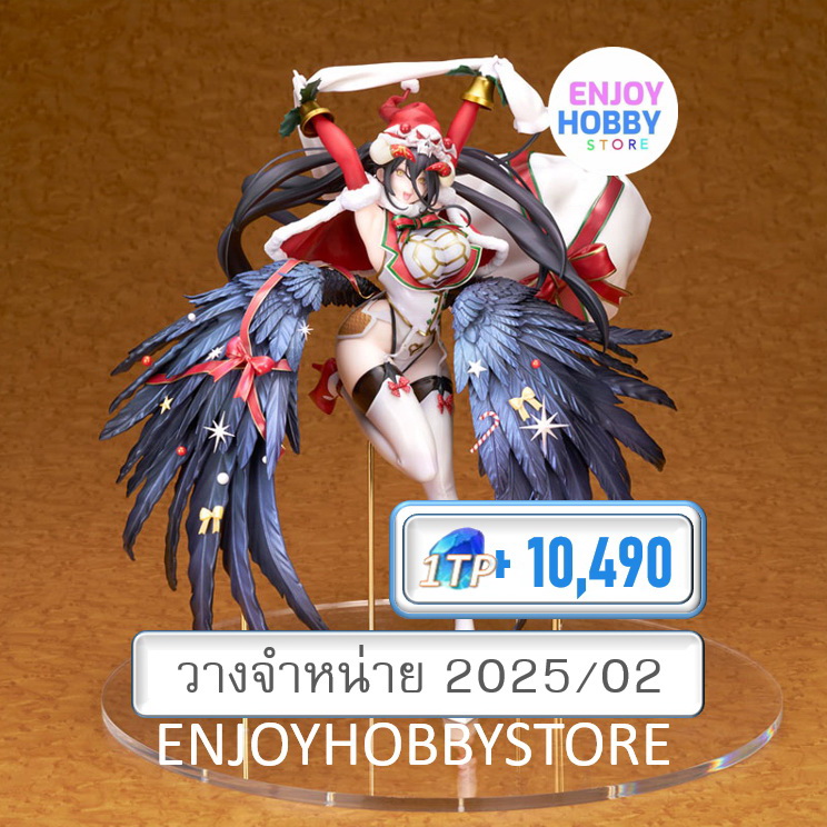พรีออเดอร์ scale Albedo White Santa ver. (วางจำหน่าย 2025/02)