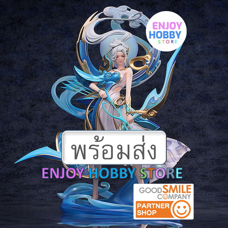 พร้อมส่ง Honor of Kings Jia Luo Tai Hua ver.