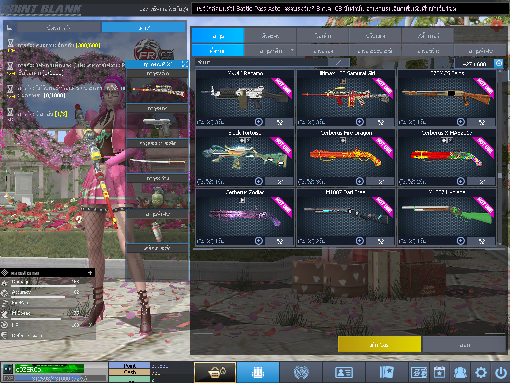 ID: 2 ด๐ก 3 จุด #ปืuพๅส7 #คๅ98 #HK417 #ตัวละคsไอดอลถาวs #ไอเทมตัวละคsพร้๐มเล่u (สะอาด)