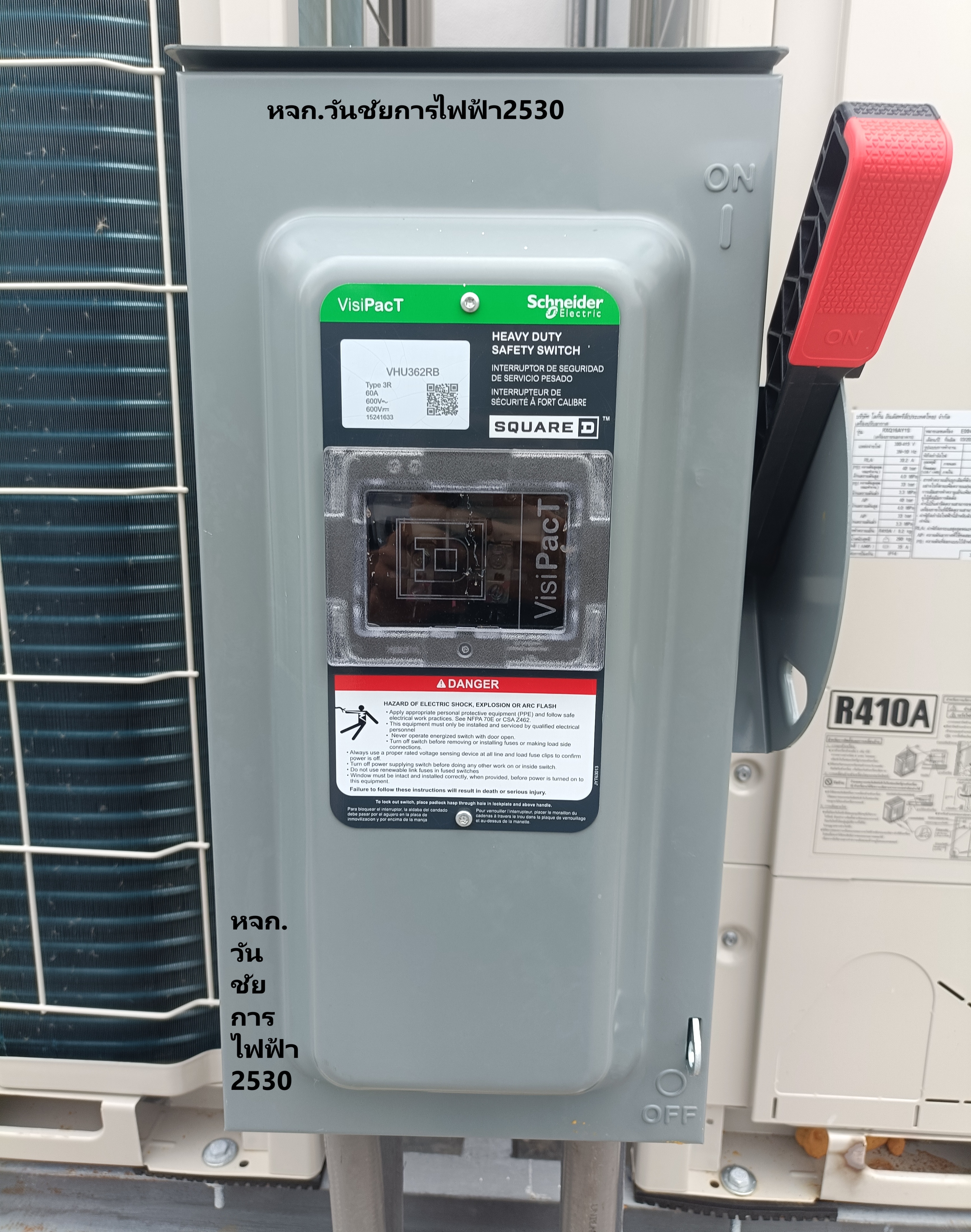 Schneider เซฟตี้สวิตช์ สแควร์ดี VH362RB 60A (สำหรับภายนอก) 3 pole Safety switch (Heavy Duty Safety Switch) ของ Schneider Electric