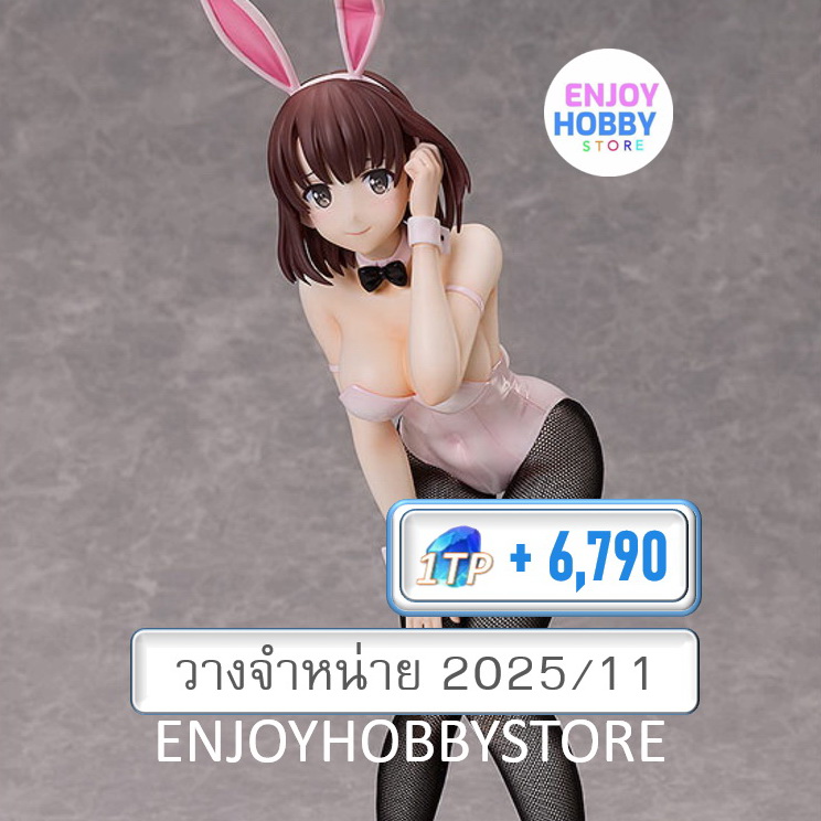 พรีออเดอร์ scale Megumi Kato Bunny Ver. 2nd 1/6 Saekano the Movie: Finale (ปิด 15/12 วางจำหน่าย 2025/07)