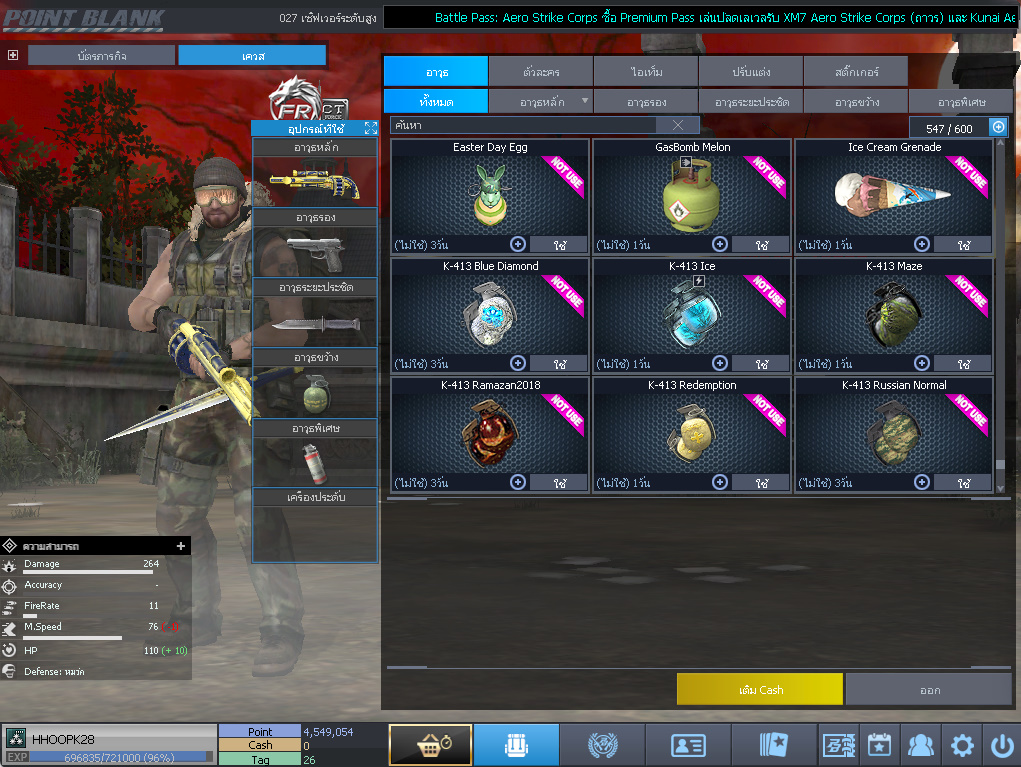 ID: 3 ด๐ก 4 จุด #ปืuวัuเยอะ #ซ๐ง2444วัu #ซ๐มบี้1122วัu #ไอเทมตัวละคsพร้๐มเล่u (สะอาด)