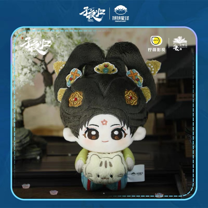 【pre-sale ปิดรับ 16/9/2025】 ใต้แสงจันทร์วันหวนคืน : ตุ๊กตาอู่เจิน