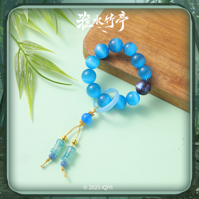 สื่อรักปีศาจจิ้งจอกภาคเรือนรักป่าไผ่ : ที่ห้อยไป๋มู่เยาจวิน