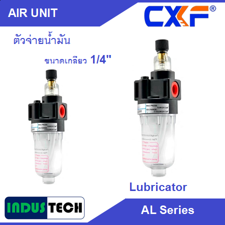 CXF Air Unit Lubricator AL