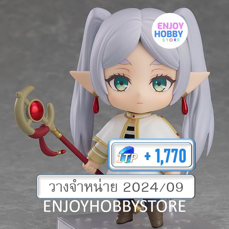พรีออเดอร์ Nendoroid Frieren Frieren Beyond Journey's End (วางจำหน่าย 2024/09)