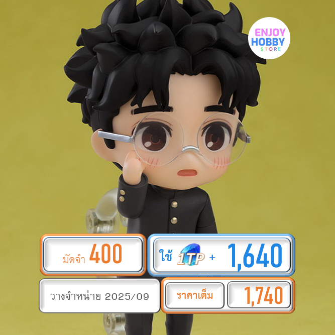 พรีออเดอร์ 19221 Nendoroid Momo Dandadan (วางจำหน่าย 2025/09)