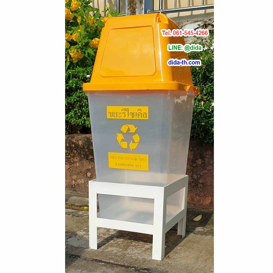 แท่นวางถังขยะ 60 ลิตร ขนาด 1 ช่อง ไม่มีป้ายแผงหลังบอกประเภทขยะ