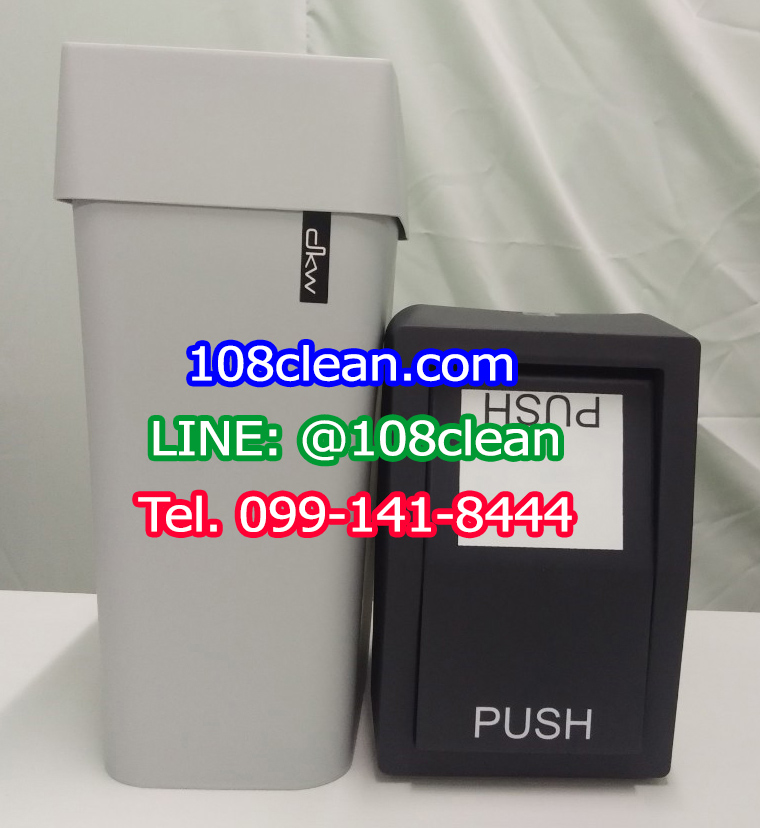 ถังขยะทรงเหลี่ยม ฝาสวิง 18 ลิตร