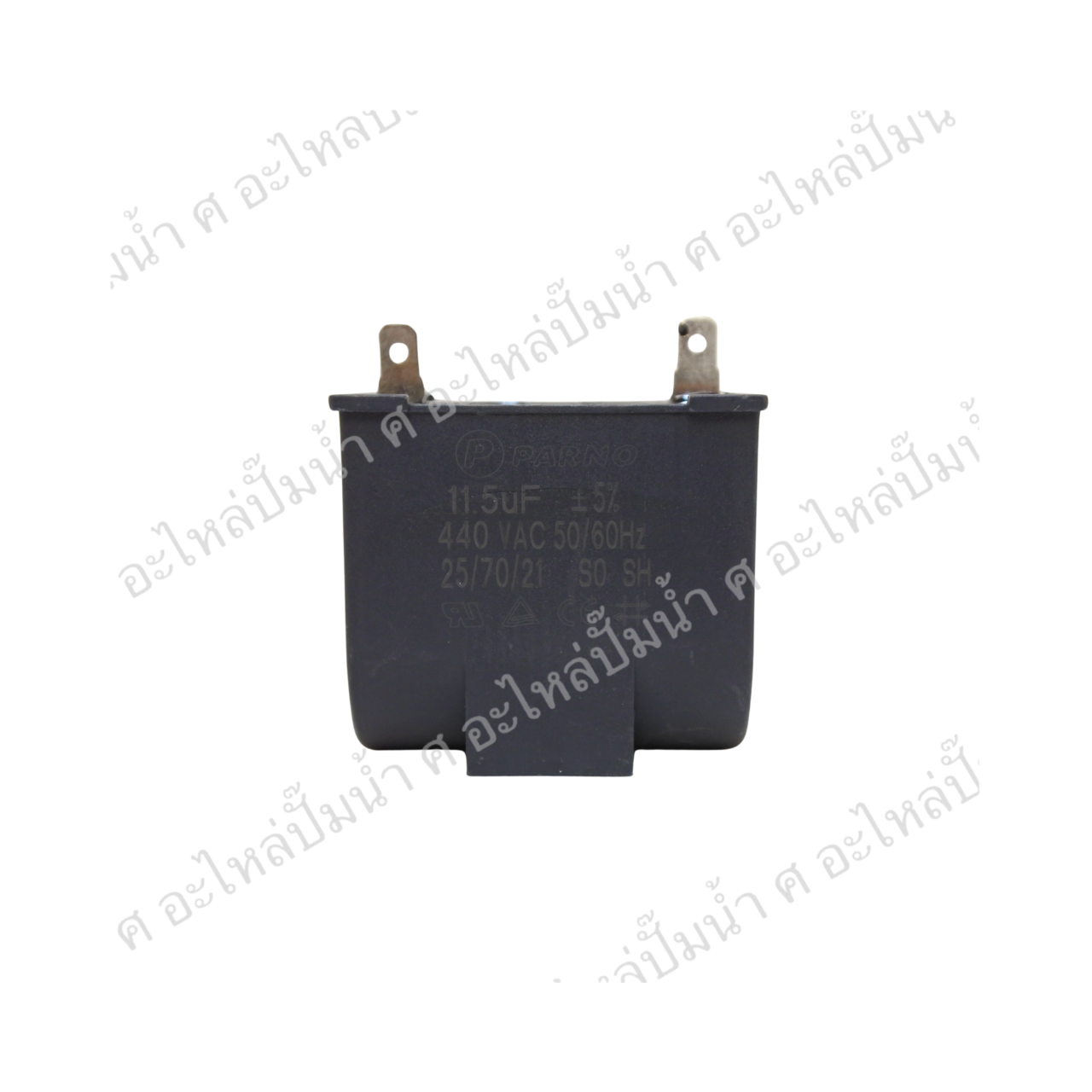 คอนเดนเซอร์สี่เหลี่ยม RU/HI 11.5 ไมโคร 440 โวลต์ (225-325 GX3,M250,M300,GX2)