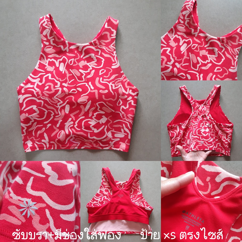 เสื้อครอปแขนกุดสีชมพู-แดง แบรนด์ ATHLETA
