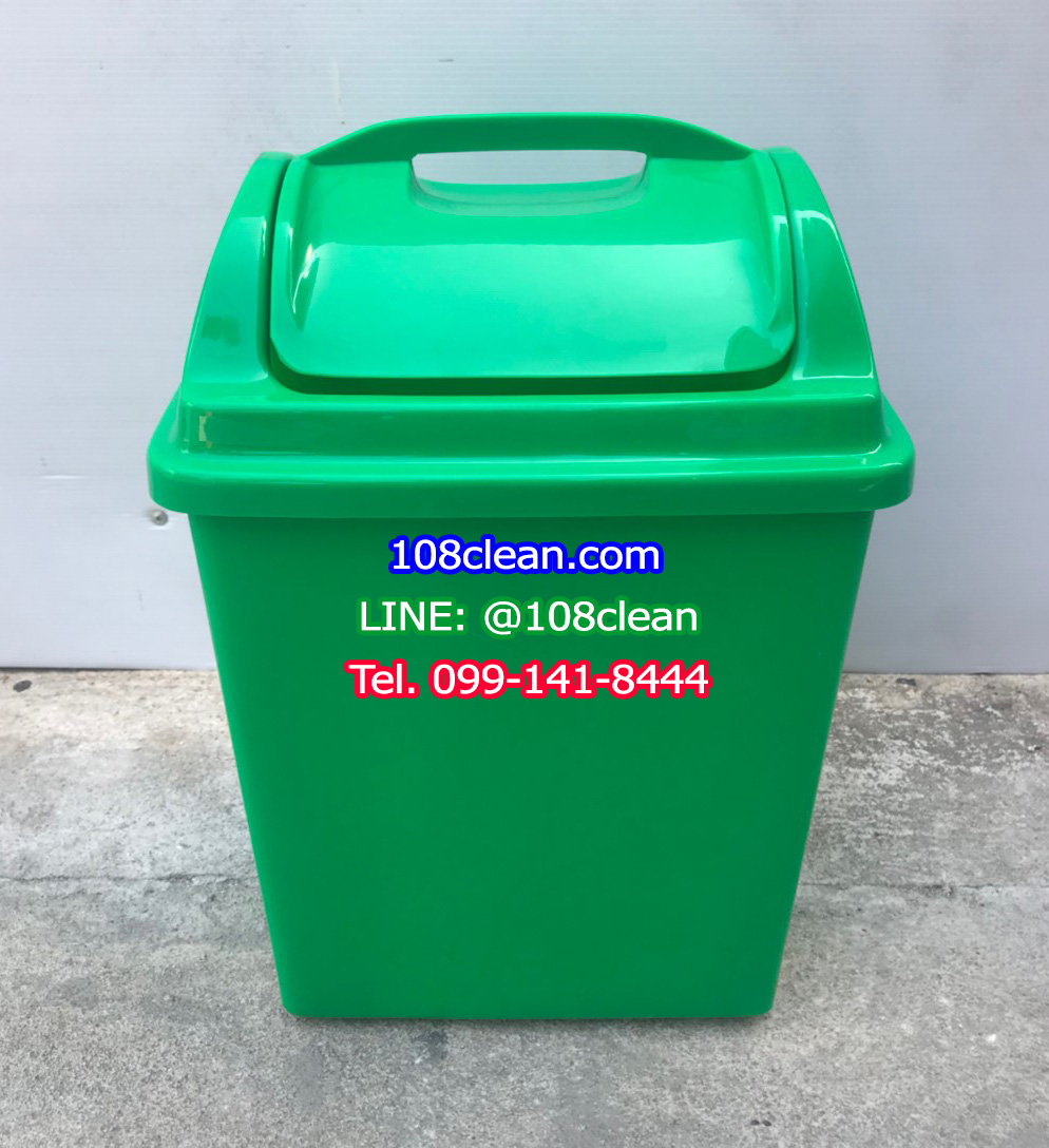 ถังขยะทรงเหลี่ยม ฝาแกว่ง 14 ลิตร