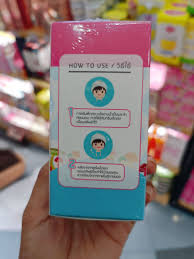 เซรั่มเห็ดสด