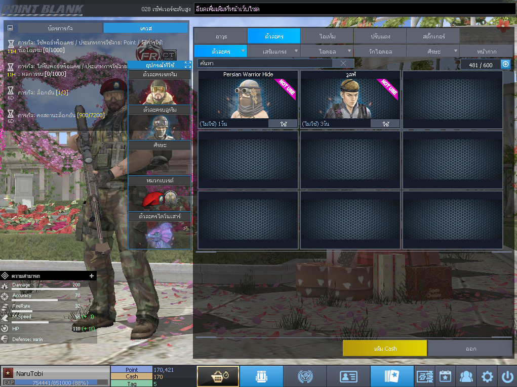 ID: 1 ดาว #ปืuโค้๑6 #บๅเsต #M200 #ซอมบี้120วัu #ปืuวัuโคตรเยอะ #เหมาะทำตัวหลัก (สะอาด)