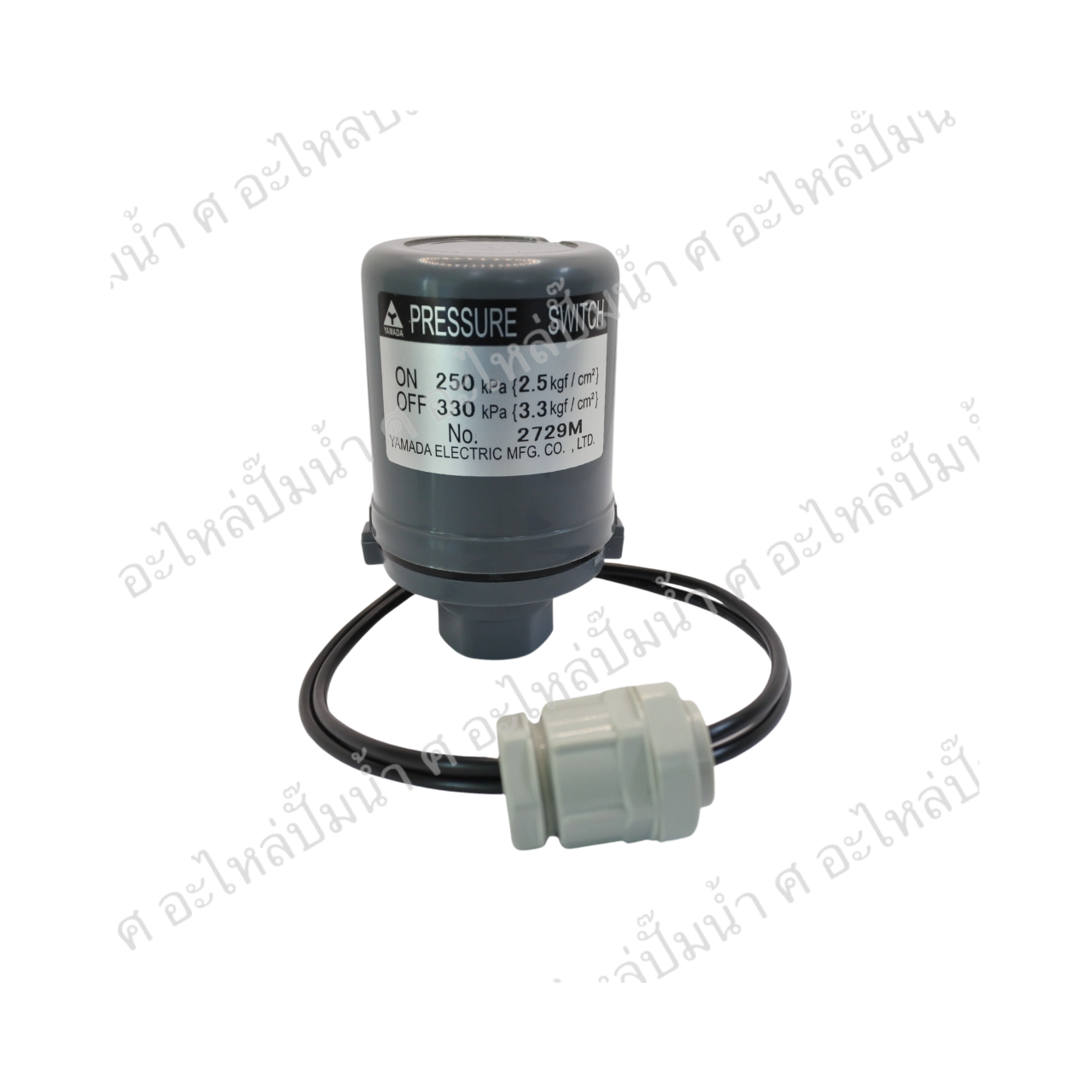 Press SW. Assy มิตซูแท้รุ่น UMCH-505S, 755S.15, MMCH-755S (2.5-3.3)