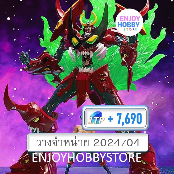 พรีออเดอร์ Pop Up Parade Tengen Toppa Gurren Lagann XL Size (ปิด 20/08 วางจำหน่าย 2024/04)