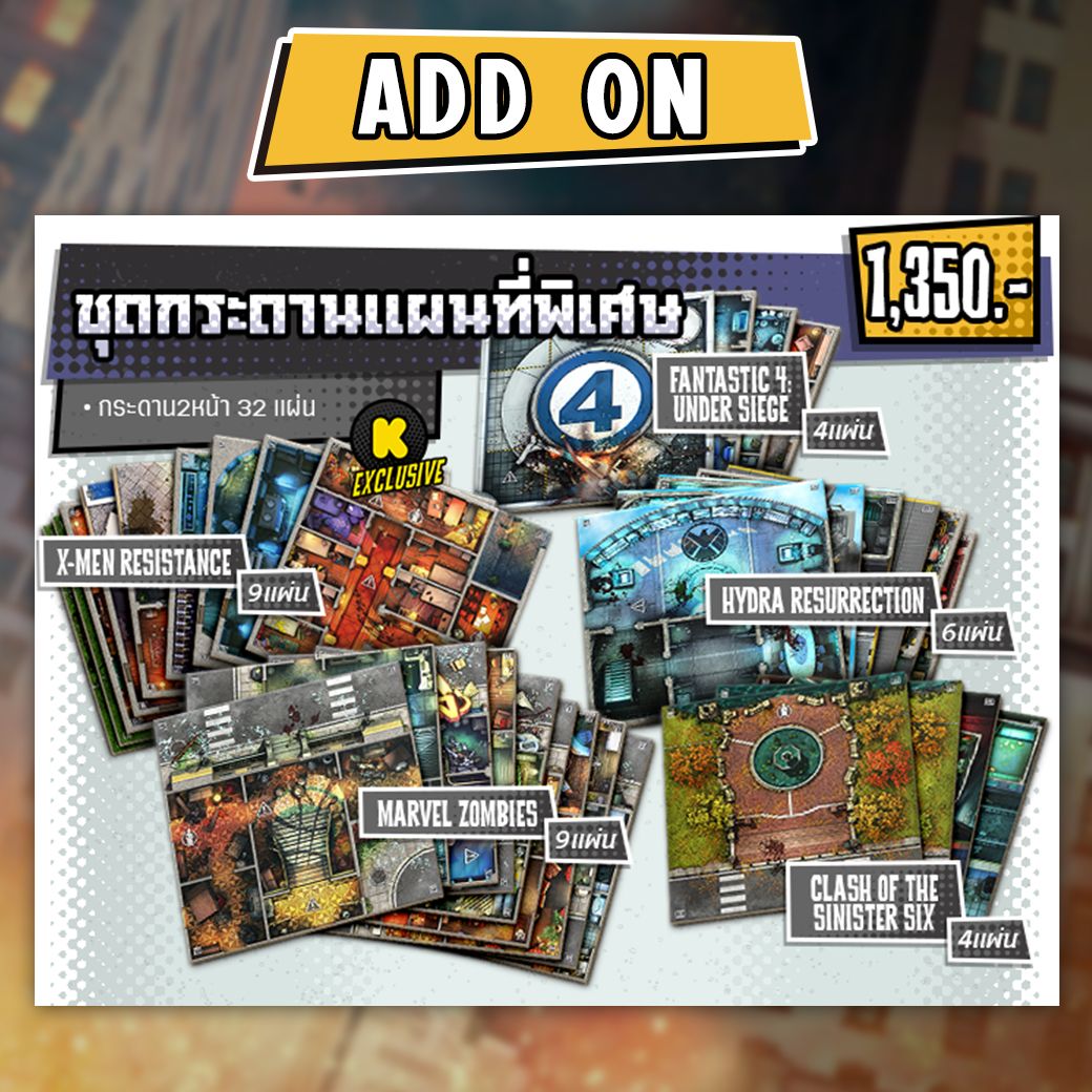 Marvel Zombies KS Edition [TH]