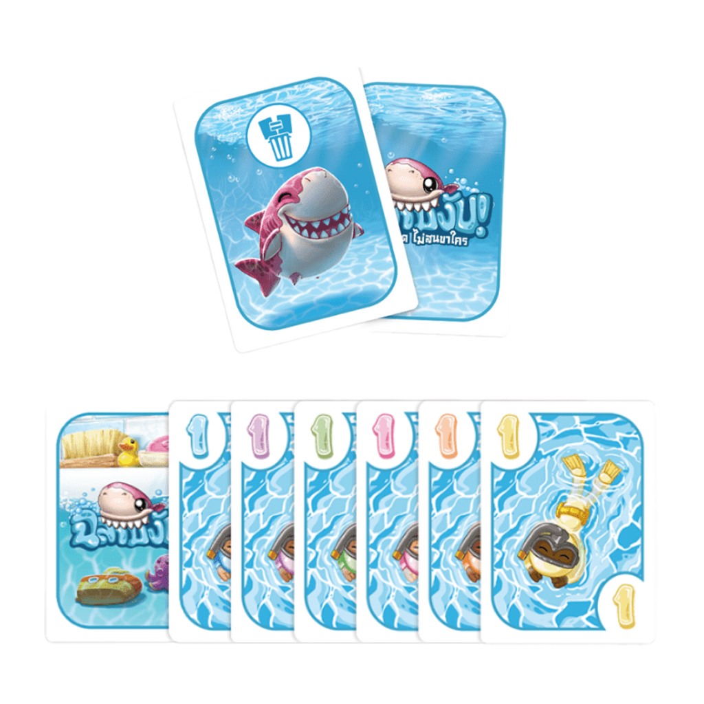 Get Bit ฉลามงับ [TH] / [EN]