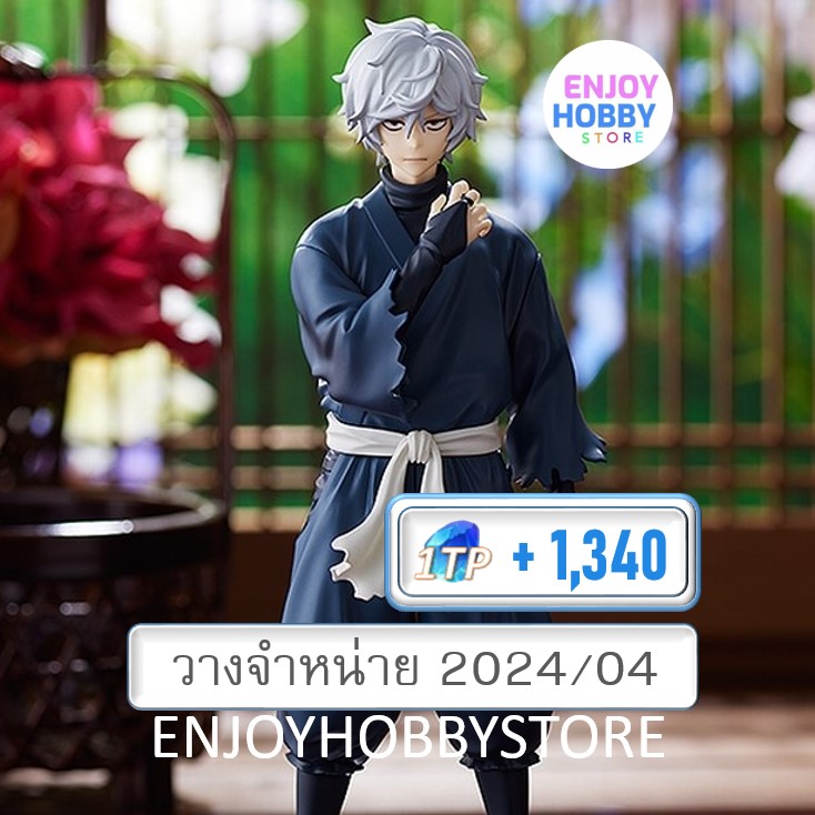 พรีออเดอร์ Pop Up Parade Gabimaru Hell's Paradise Jigokuraku (ปิด 17/09 วางจำหน่าย 2024/04)