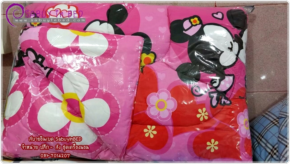 ผ้าห่มเอนกประสงค์ โตโต้ 60*80 นิ้ว - CU72 มิกกี้ สีชมพู - ผ้าห่มนวมบาง ลายลิขสิทธิ์ ไม่หนามาก เนื้อผ้า แบบเดียวกับนวมหนาที่มาเป็นชุด (ดูลายเต็มด้านใน)