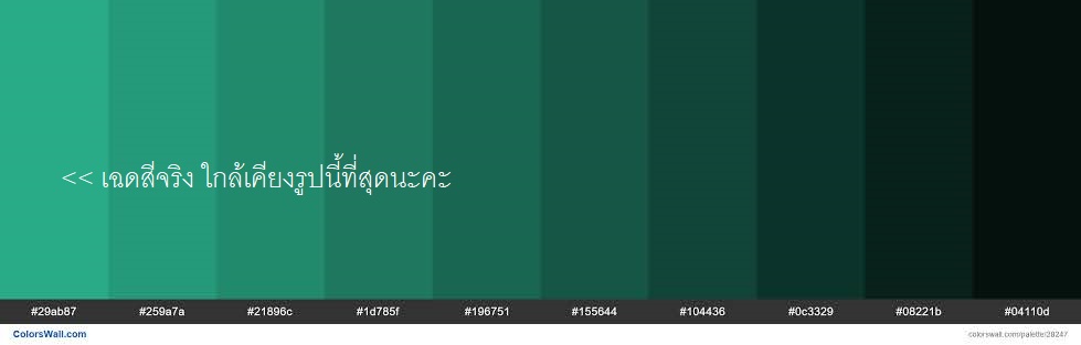 กระโปรงวินเทจทรงเอสีเขียว