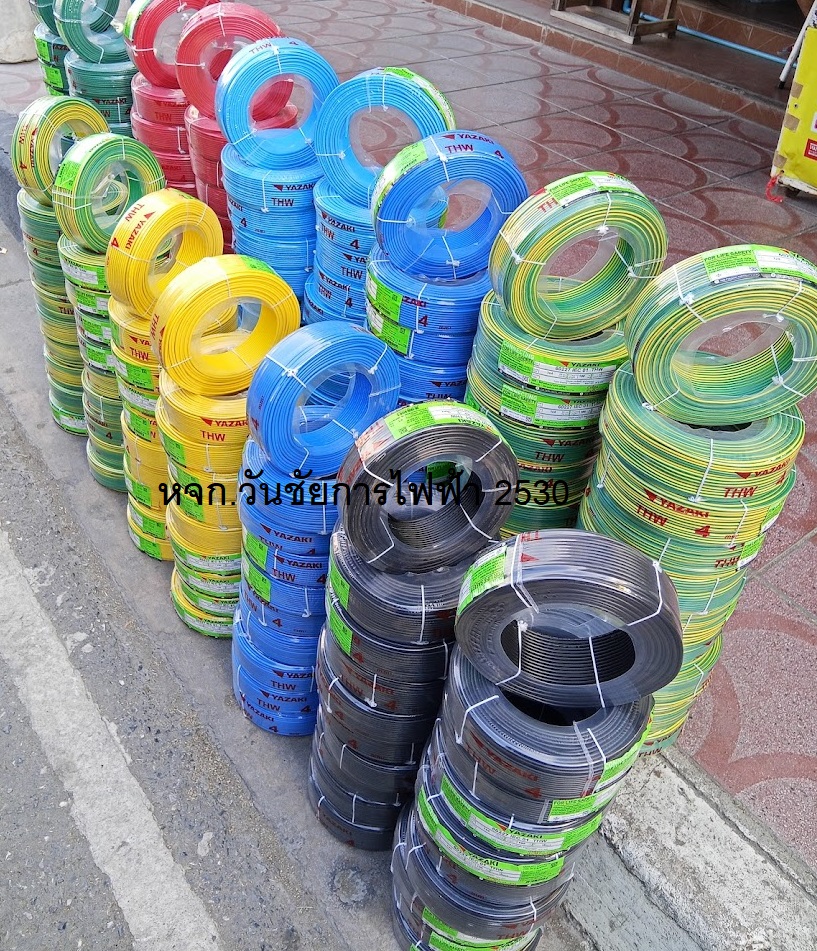สายไฟทองแดง THAIYAZAKI เบอร์4 THW 1x4 เลือกสีได้ ยาซากิ 100 เมตร (ราคาร่วมVAT)