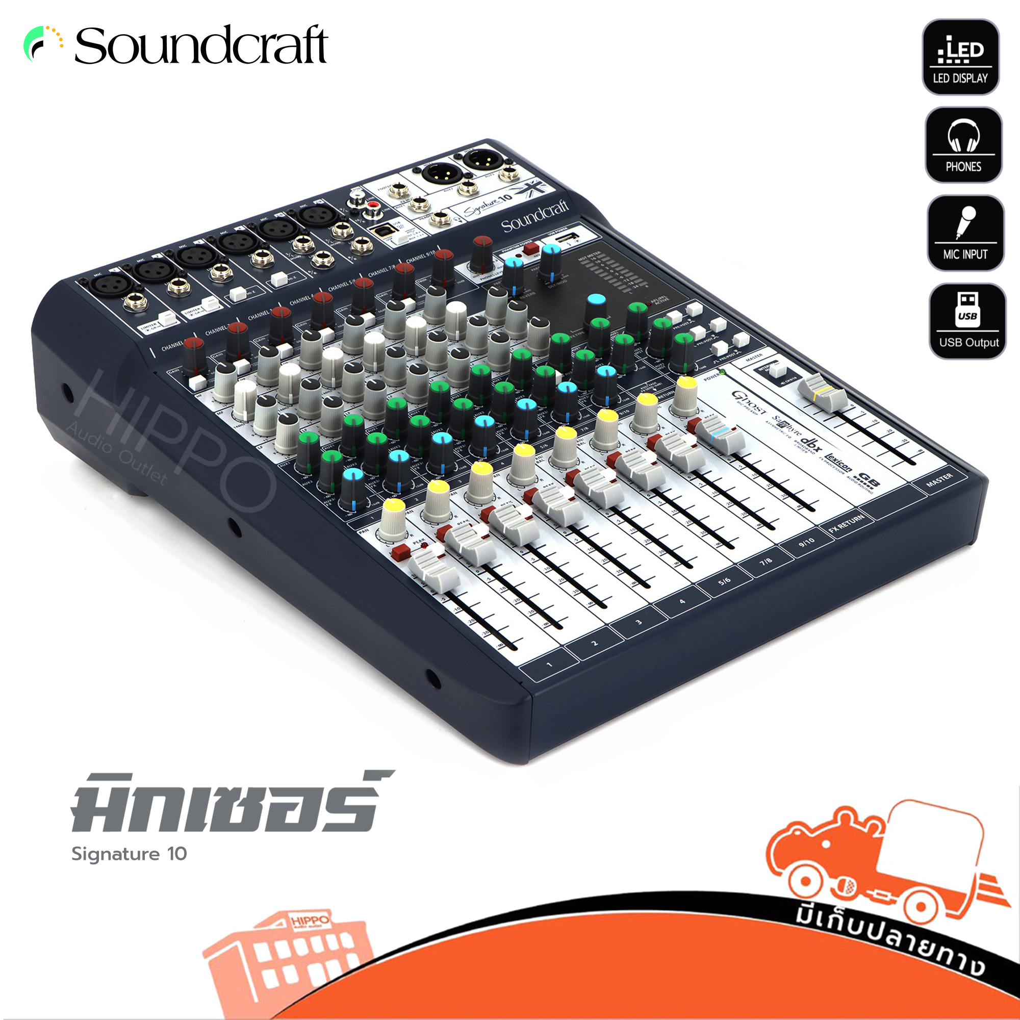 SOUNDCRAFT SIGNATURE 10 มิกเซอร์ (HP001-01)