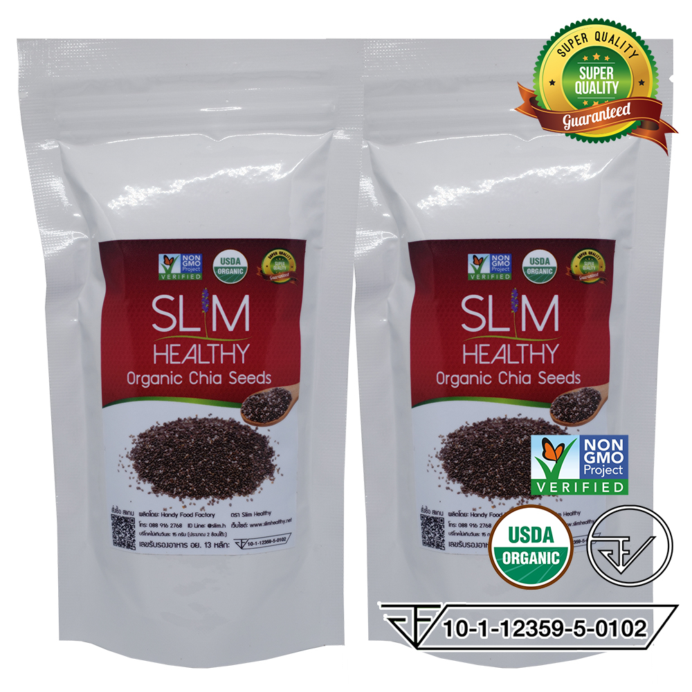 เมล็ดเจีย ออร์แกนิค 200 กรัม x 2 ถุง Organic Chia seeds เมล็ดเชีย เมล็ดเซีย ตรา Slim Healthy