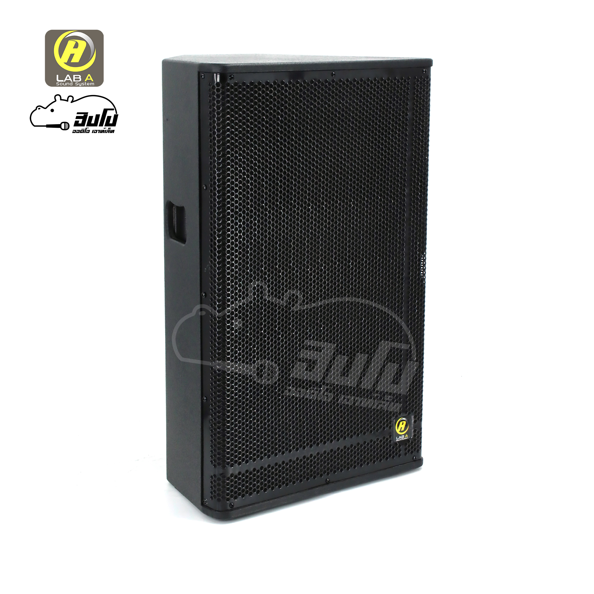 ตู้เปล่า 15 นิ้ว PS 15 LAB A (HP001-01)