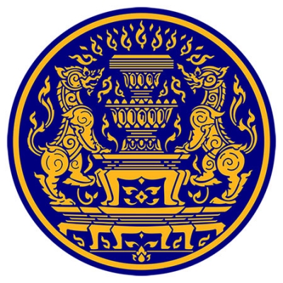 สำนักเลขาธิการนายกรัฐมนตรี เจ้าหน้าที่บริหารงานทั่วไป