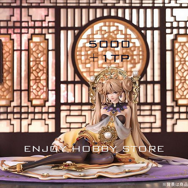 National Treasure Cup of Eternal Solid Gold 1/7 (ปิด 10/01/2021)